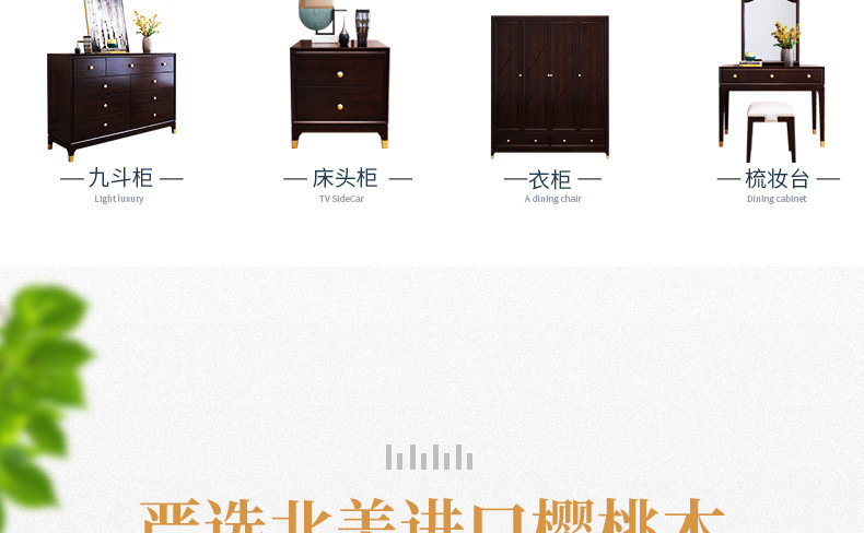 详情-09.jpg