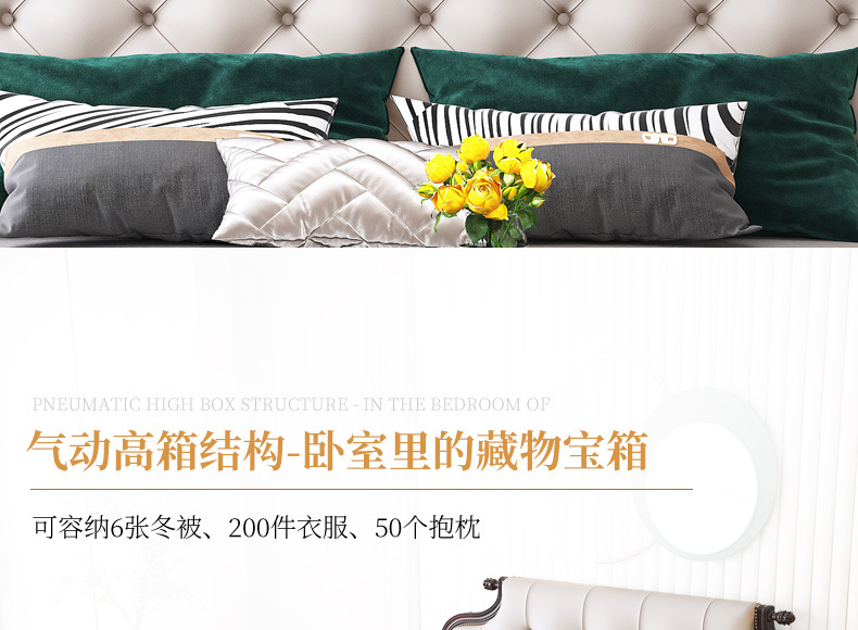 详情-18.jpg