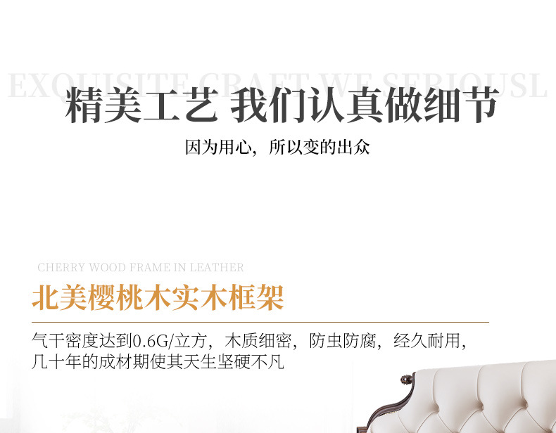 详情-14.jpg