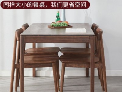 致典 实木餐桌椅 北美FAS黑胡桃木长餐桌 长方形饭桌北欧小户型图2