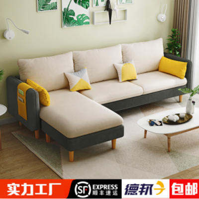 新款科技布客厅沙发小户型布艺北欧现代简约双人位三人位沙发套装