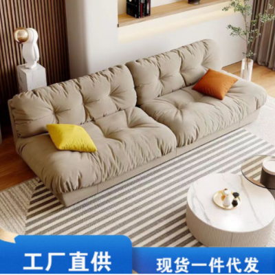 现代简约云朵布艺沙发小户型组合免洗科技布2022新款客厅极简沙发