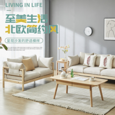 日式沙发组合原木风小户型客厅单双三人位布艺简约租房现代批发