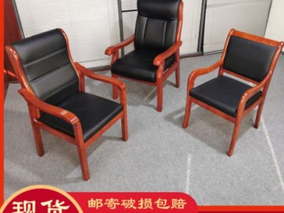实木会议椅培训办公椅棋牌麻将椅皮质靠背椅扶手椅职员椅子批发图3