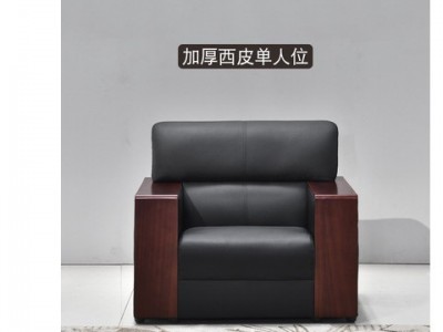 西皮办公沙发简约现代办公室沙发茶几组合商务接待会客单人三人位图3