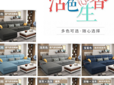 现代简约科技布艺沙发可拆洗小户型转角客厅家具布艺沙发批发图2