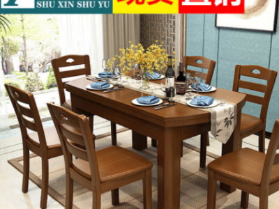实木餐桌方圆两用餐桌小户型饭桌餐桌椅组合现代简约可折叠餐桌椅图1