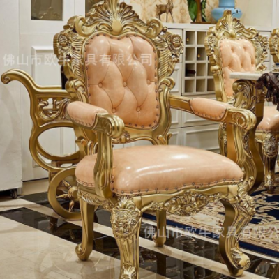 欧式餐椅美式高端奢侈金色实木雕花头层真皮带扶手靠背座椅吃饭椅