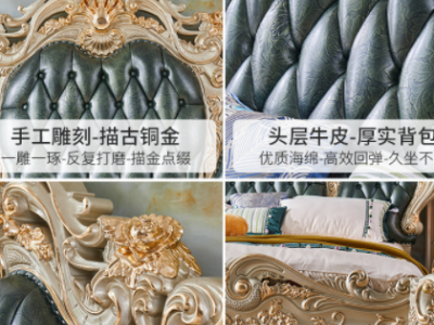 欧式奢华真皮床1.8米大户型别墅主卧室实木床2米公主床金色家具图2