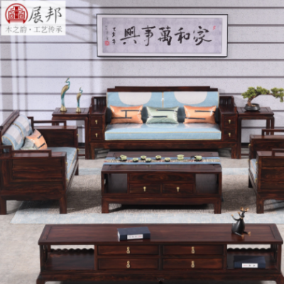 阔叶黄檀沙发 新中式红木沙发 印尼黑酸枝现代简约客厅组合家具