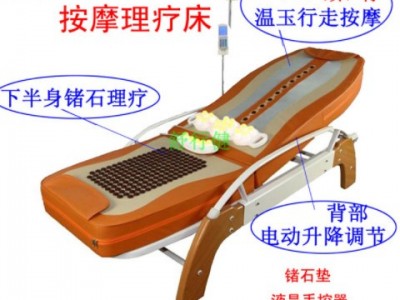 FDA认证多功能温热按摩床 玉石电动加热温玉按摩推拿保健家用全身图3