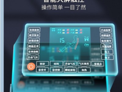 厂家直销新款SL高配家用多功能太空舱智能大液晶屏按摩椅图2