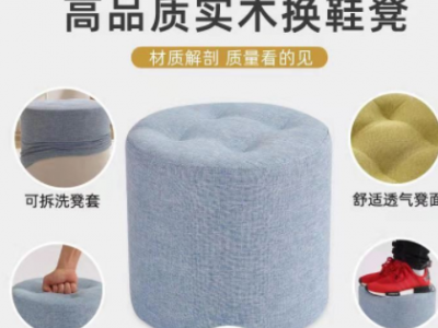 布艺小凳子家用沙发凳软坐圆凳客厅板凳坐墩门口换鞋凳实木椅子图2