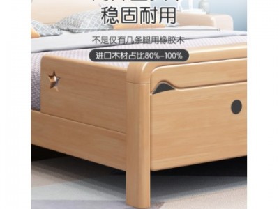 儿童床女孩1.2米1.5米小户型卡通公主床小孩实木网红单人床带护栏图1