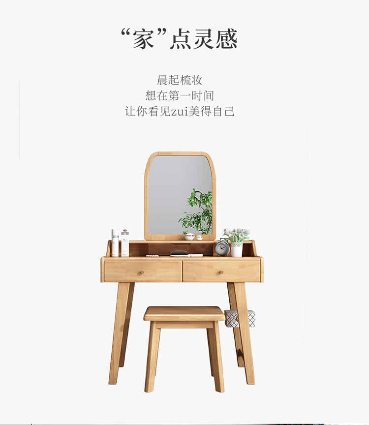 梳妆台_02.jpg