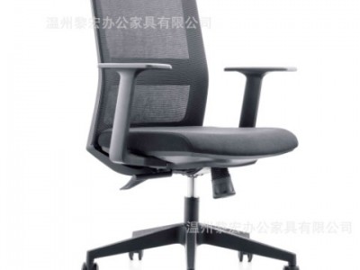 来图设计办公椅人体工学椅升降转椅舒适久坐职员椅电脑椅网椅