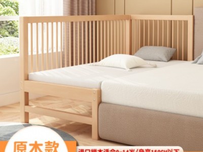 榉木高护栏加宽婴幼儿单人床实木男孩女孩儿童床大床拼接小床图3