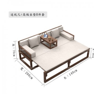 新中式实木推拉罗汉床白蜡木客厅小户型简约沙发家用民宿禅意床榻
