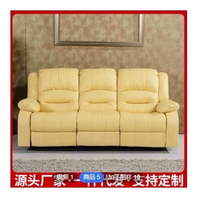 家用别墅客厅功能沙发小户型现代简约头层真皮沙发组合家具批发