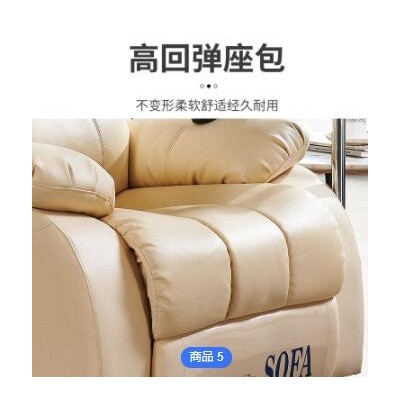 工厂定做智能催眠按摩椅心理咨询室沙发头等电动舱音乐减压放松椅
