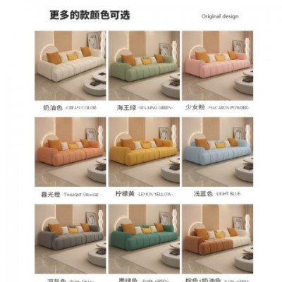 客厅沙发批发北欧布艺奶油风沙发磨砂绒家用小户型直排沙发组合