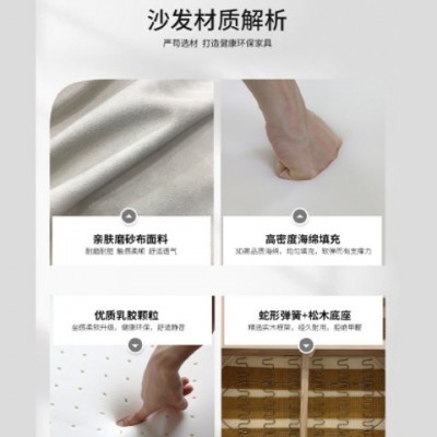意式沙发组别墅小洋楼客厅轻奢磨砂布成人双人小户型布艺直排沙发