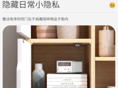 斗柜简易书柜书架家用落地多层置物架客厅收纳柜子卧室阳台储物柜图2