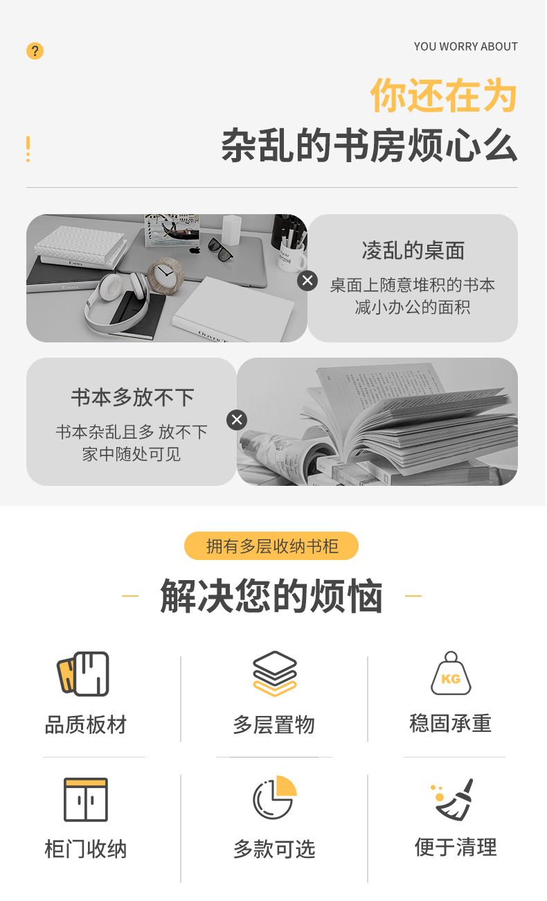 书架-1_02.jpg