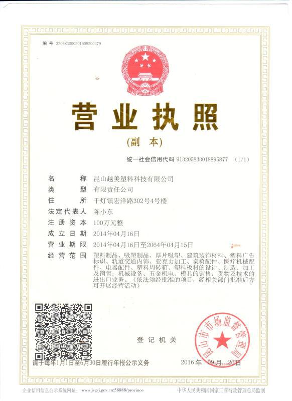 高档动车小桌板 私家车豪车小桌板 游轮茶几板 飞机茶几板 可订制示例图35
