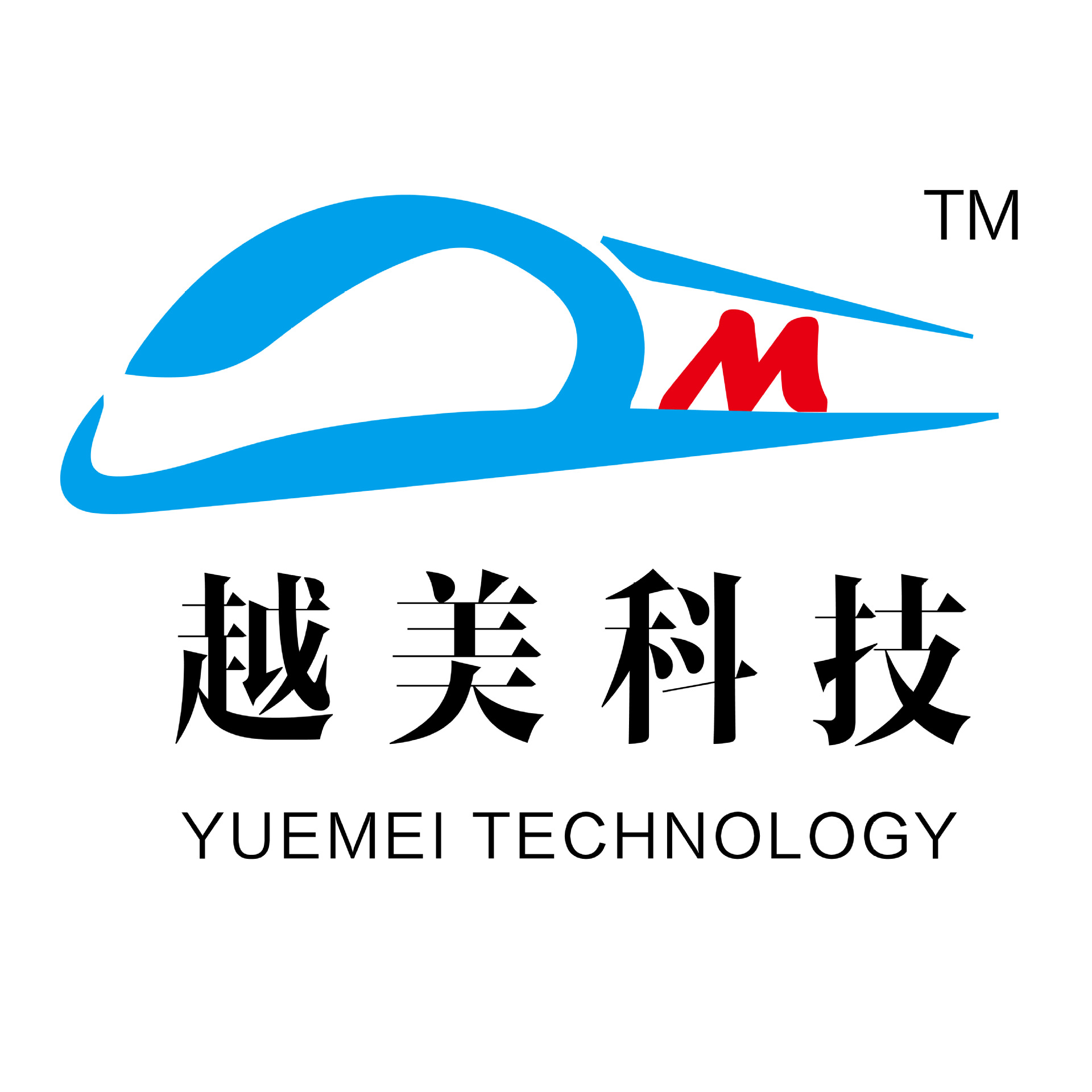 高档动车小桌板 私家车豪车小桌板 游轮茶几板 飞机茶几板 可订制示例图14