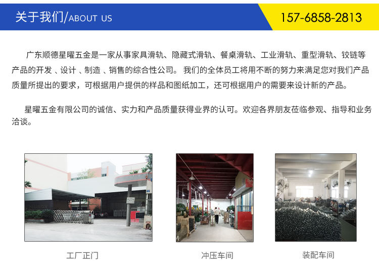 厂家直销45三节抽屉滑轨 1.4三折静音钢珠导轨家具五金配件现货示例图9