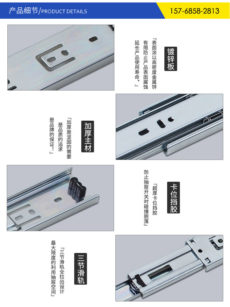 厂家直销45三节抽屉滑轨 1.4三折静音钢珠导轨家具五金配件现货示例图3