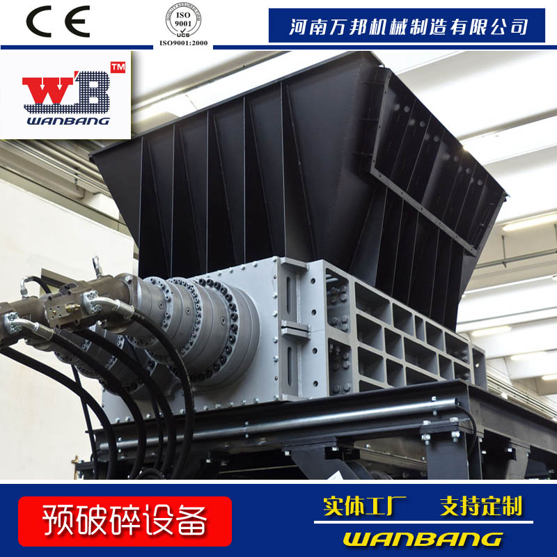 价格优惠大型家具撕碎机 树子粉碎机 沙发撕碎机