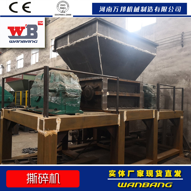 价格优惠大型家具撕碎机 树子粉碎机 沙发撕碎机