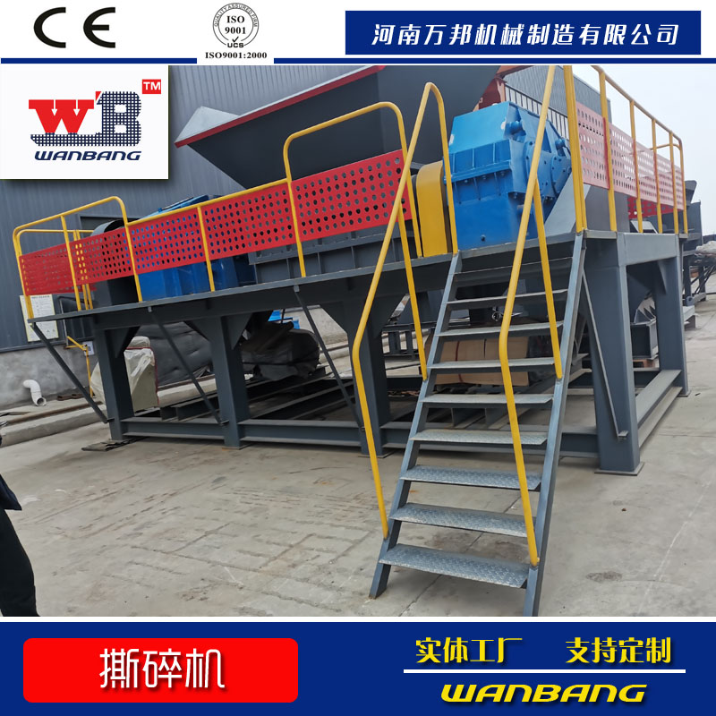 价格优惠大型家具撕碎机 树子粉碎机 沙发撕碎机