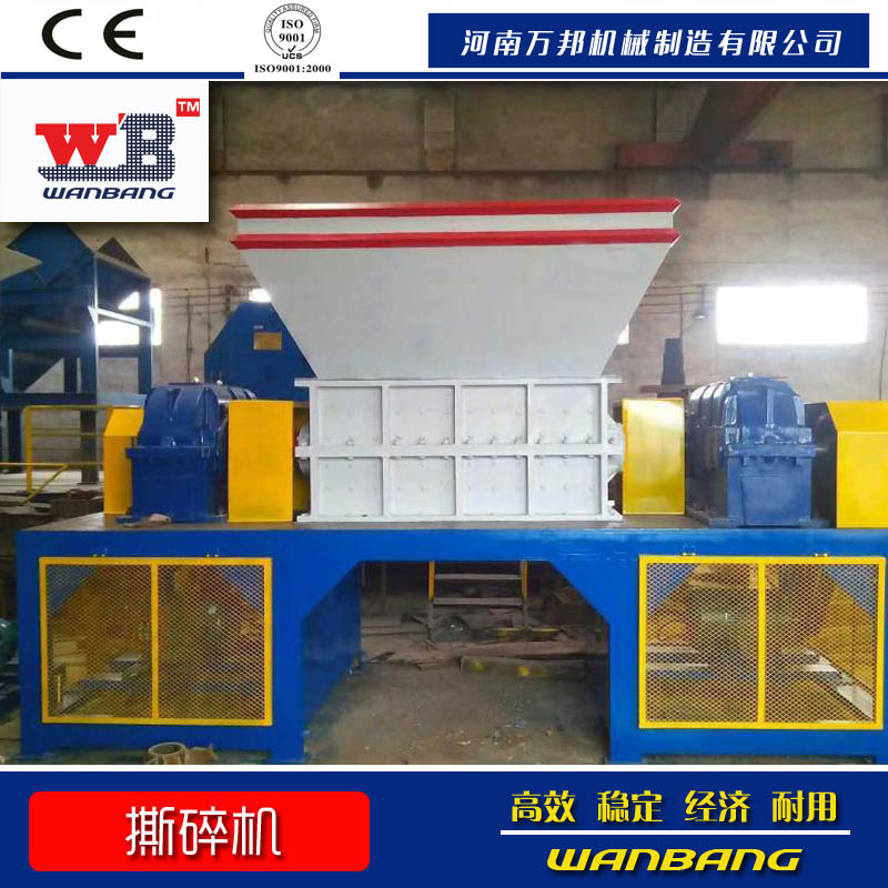 价格优惠大型家具撕碎机 树子粉碎机 沙发撕碎机