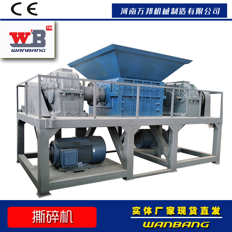 价格优惠大型家具撕碎机 树子粉碎机 沙发撕碎机
