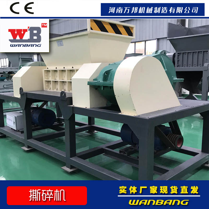 价格优惠大型家具撕碎机 树子粉碎机 沙发撕碎机