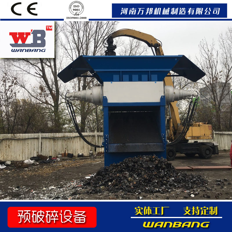 价格优惠大型家具撕碎机 树子粉碎机 沙发撕碎机