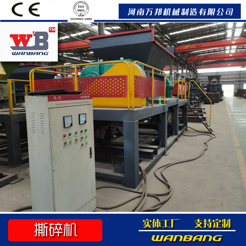 价格优惠大型家具撕碎机 树子粉碎机 沙发撕碎机