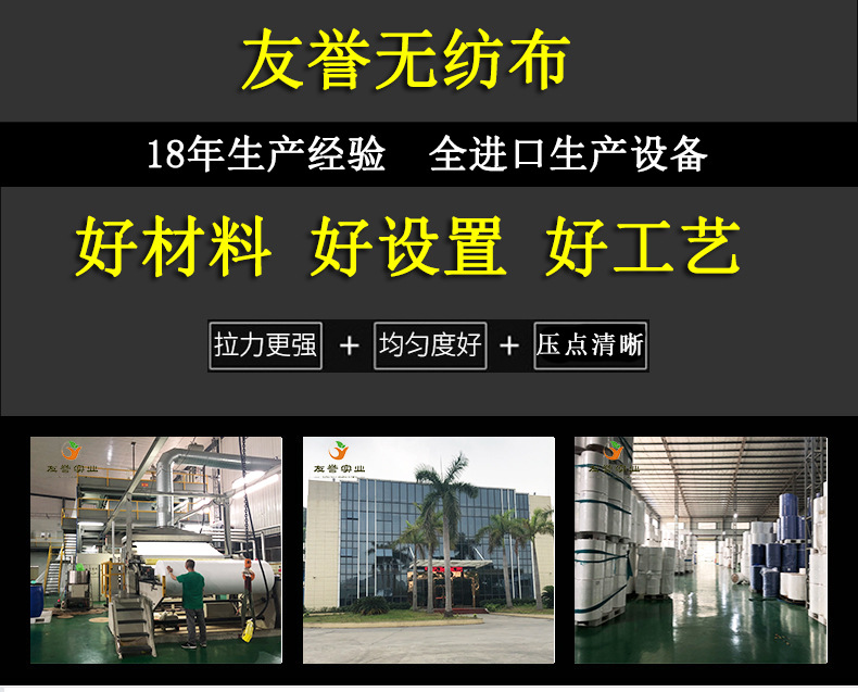 厂家直销黑色无纺布 环保沙发内托内袋用黑色无纺布现货批发示例图2