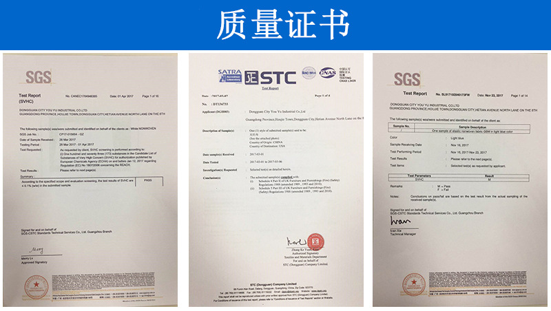 厂家直销黑色无纺布 环保沙发内托内袋用黑色无纺布现货批发示例图9