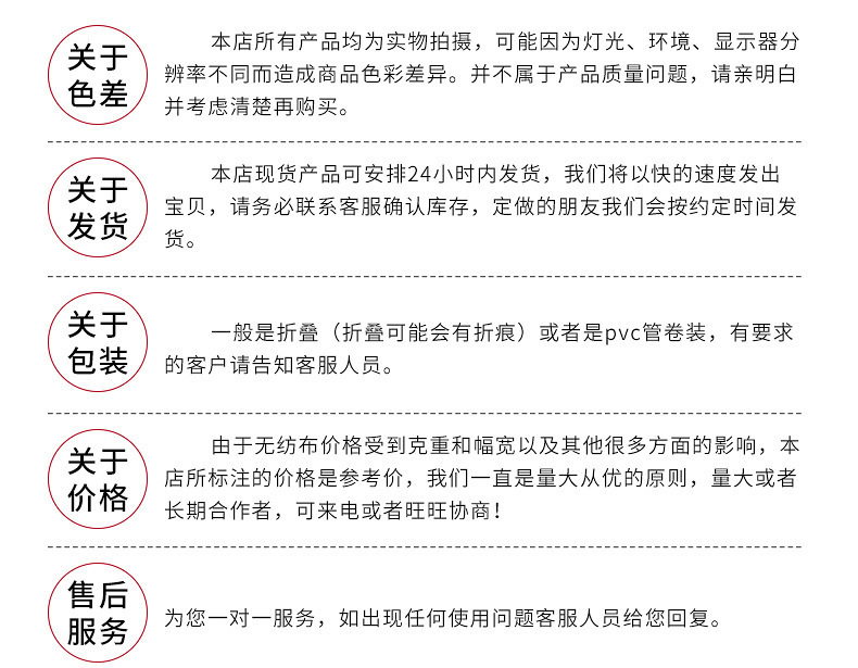 厂家直销黑色无纺布 环保沙发内托内袋用黑色无纺布现货批发示例图14