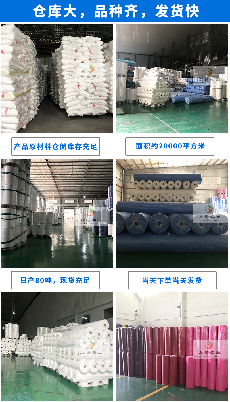 厂家直销黑色无纺布 环保沙发内托内袋用黑色无纺布现货批发示例图12