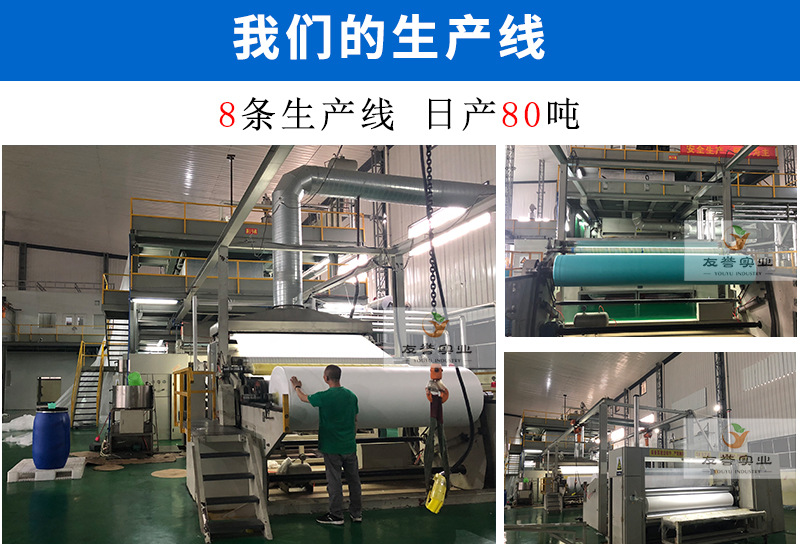 厂家直销黑色无纺布 环保沙发内托内袋用黑色无纺布现货批发示例图11