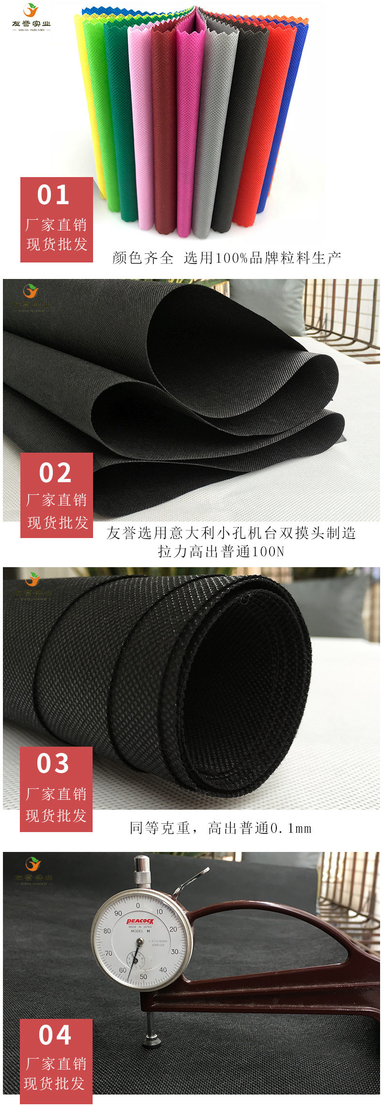 厂家直销黑色无纺布 环保沙发内托内袋用黑色无纺布现货批发示例图5