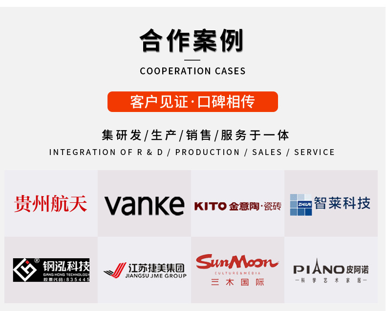 整套发泡机详情_10.jpg