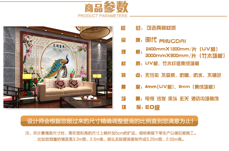 厂家直销 竹木纤维集成墙面3D电视背景墙  沙发背景 吊顶示例图8