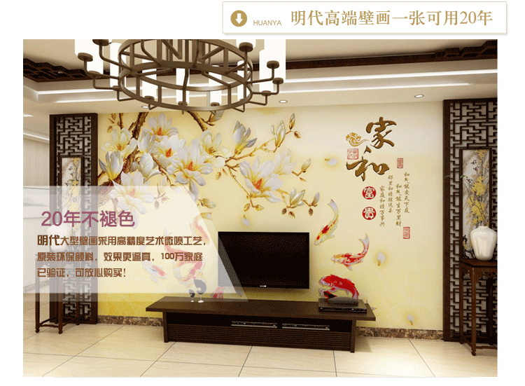 厂家直销 竹木纤维集成墙面3D电视背景墙  沙发背景 吊顶示例图5