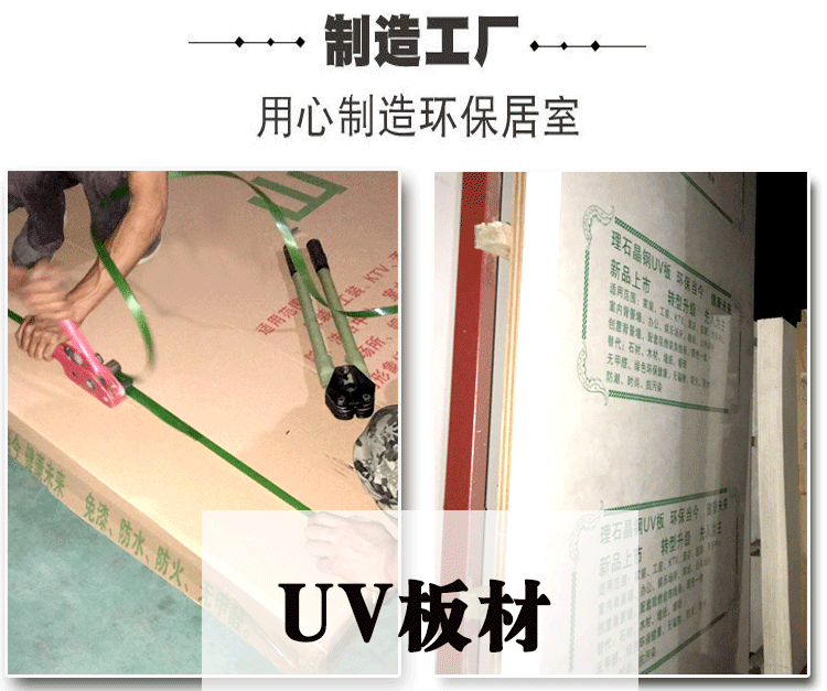 厂家直销 竹木纤维集成墙面3D电视背景墙  沙发背景 吊顶示例图29